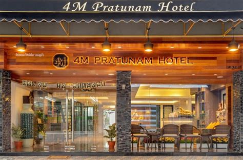 4m pratunam hotel|4M Pratunam Hotel กรุงเทพมหานคร (ราคาอัปเดตปี 2024).